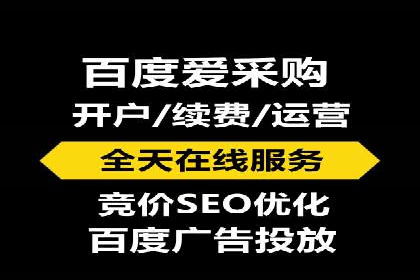 百度广告推广在旅游行业的成功实践
